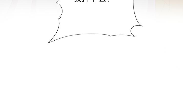 狄奥多之歌韩漫全集-第53话 恶魔的巢穴无删减无遮挡章节图片 