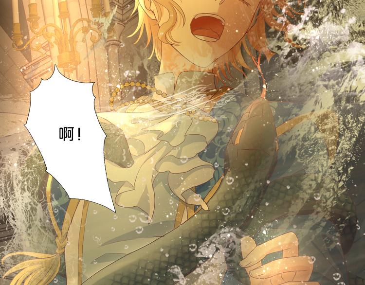 狄奥多之歌韩漫全集-第53话 恶魔的巢穴无删减无遮挡章节图片 