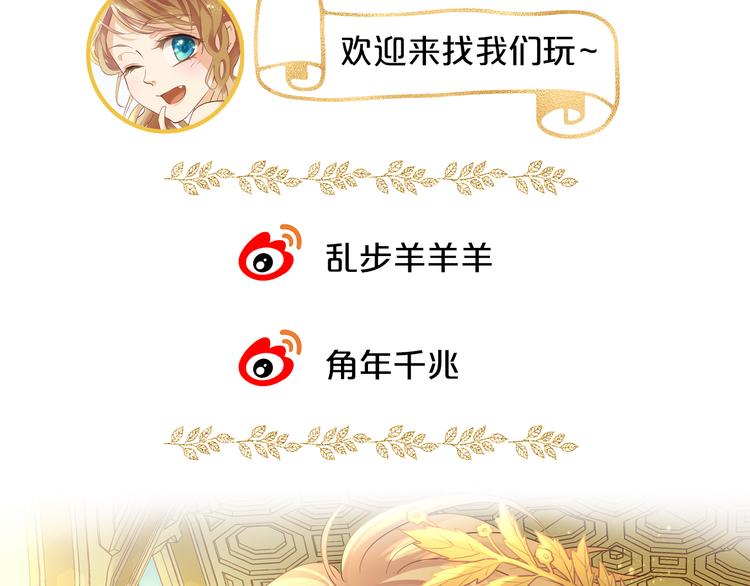 狄奥多之歌韩漫全集-第53话 恶魔的巢穴无删减无遮挡章节图片 