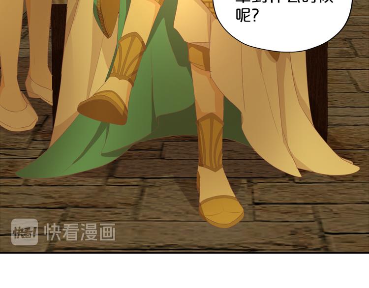 狄奥多之歌韩漫全集-第54话 危情牢狱无删减无遮挡章节图片 