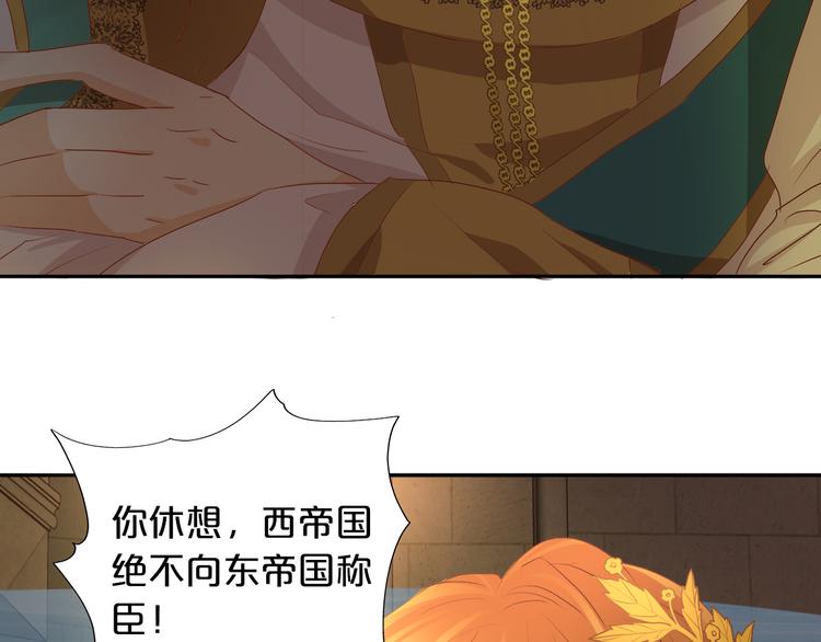 狄奥多之歌韩漫全集-第54话 危情牢狱无删减无遮挡章节图片 