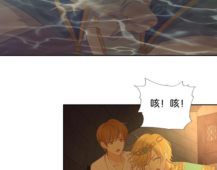狄奥多之歌韩漫全集-第54话 危情牢狱无删减无遮挡章节图片 