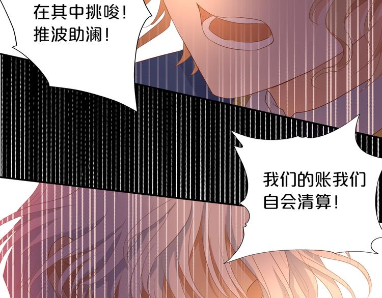 狄奥多之歌韩漫全集-第54话 危情牢狱无删减无遮挡章节图片 