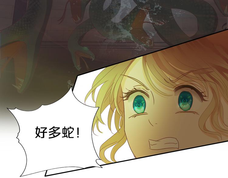 狄奥多之歌韩漫全集-第54话 危情牢狱无删减无遮挡章节图片 