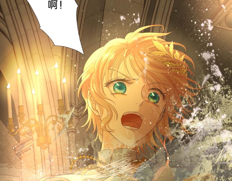 狄奥多之歌韩漫全集-第54话 危情牢狱无删减无遮挡章节图片 