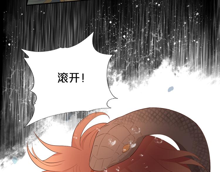 狄奥多之歌韩漫全集-第54话 危情牢狱无删减无遮挡章节图片 