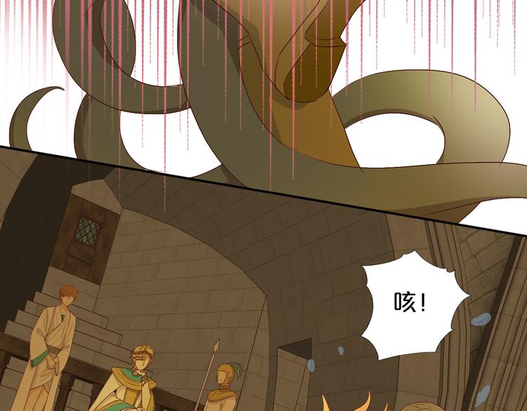 狄奥多之歌韩漫全集-第54话 危情牢狱无删减无遮挡章节图片 