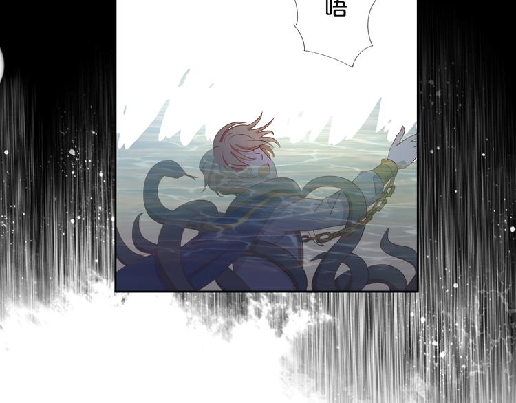 狄奥多之歌韩漫全集-第54话 危情牢狱无删减无遮挡章节图片 