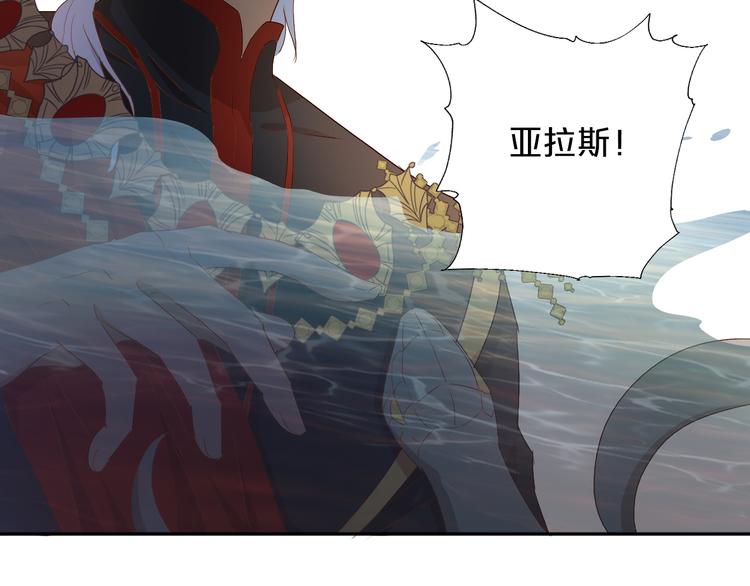 狄奥多之歌韩漫全集-第54话 危情牢狱无删减无遮挡章节图片 
