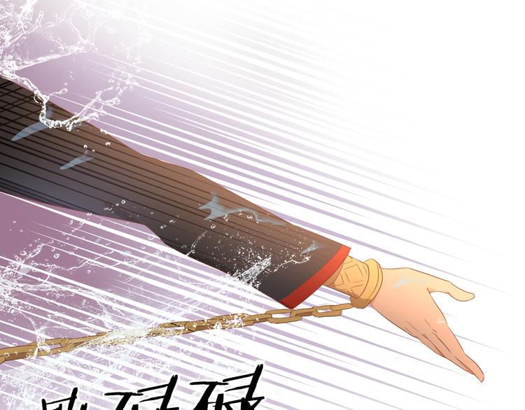 狄奥多之歌韩漫全集-第54话 危情牢狱无删减无遮挡章节图片 
