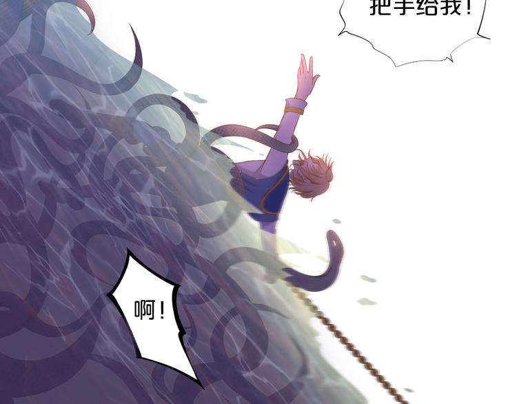 狄奥多之歌韩漫全集-第54话 危情牢狱无删减无遮挡章节图片 