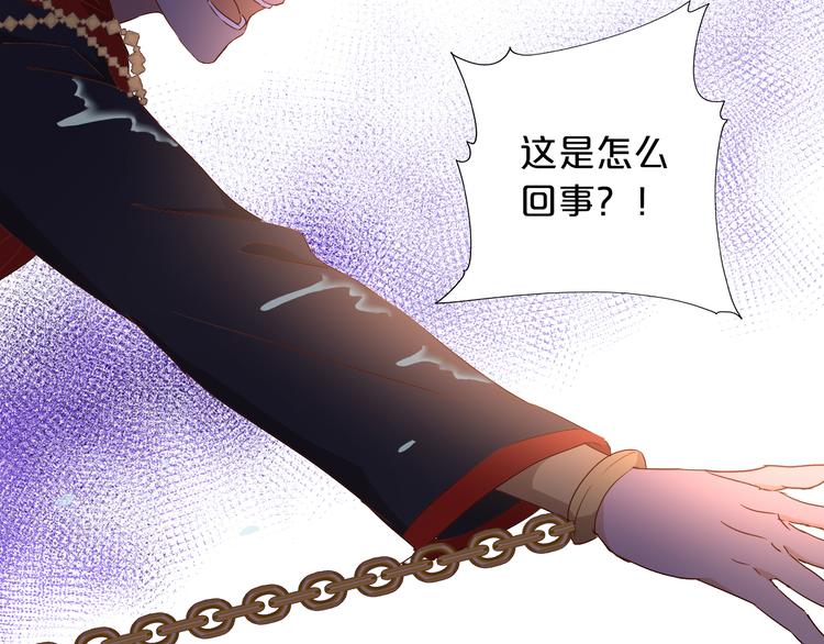 狄奥多之歌韩漫全集-第54话 危情牢狱无删减无遮挡章节图片 