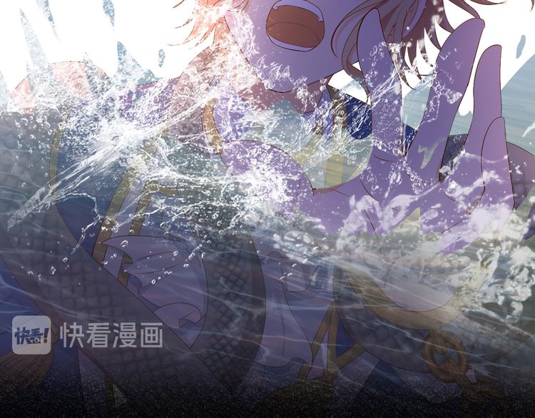 狄奥多之歌韩漫全集-第54话 危情牢狱无删减无遮挡章节图片 