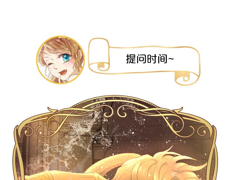 狄奥多之歌韩漫全集-第54话 危情牢狱无删减无遮挡章节图片 