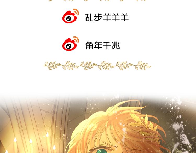 狄奥多之歌韩漫全集-第54话 危情牢狱无删减无遮挡章节图片 