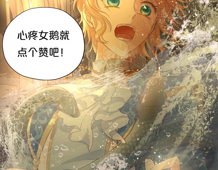 狄奥多之歌韩漫全集-第54话 危情牢狱无删减无遮挡章节图片 