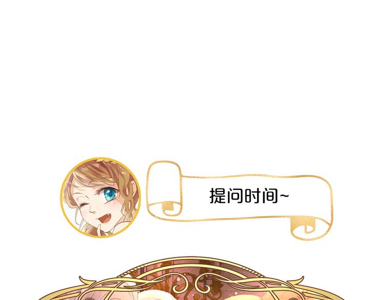 狄奥多之歌韩漫全集-第55话 交缠无删减无遮挡章节图片 