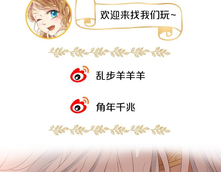 狄奥多之歌韩漫全集-第55话 交缠无删减无遮挡章节图片 