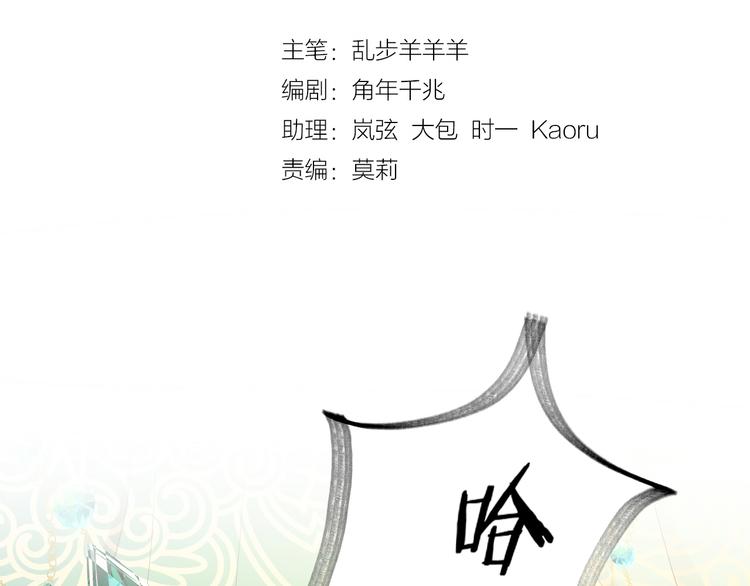 狄奥多之歌韩漫全集-第55话 交缠无删减无遮挡章节图片 