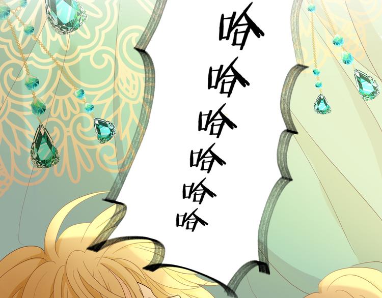 狄奥多之歌韩漫全集-第55话 交缠无删减无遮挡章节图片 