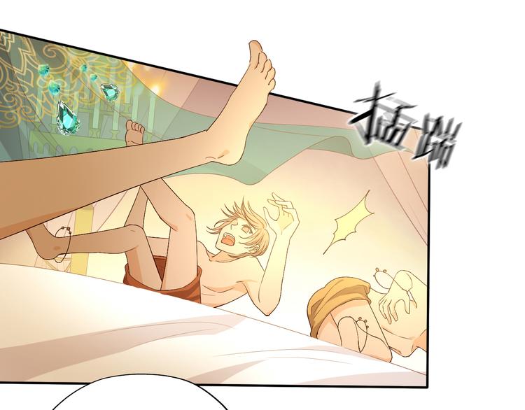 狄奥多之歌韩漫全集-第55话 交缠无删减无遮挡章节图片 