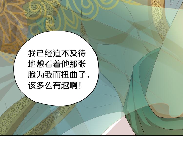 狄奥多之歌韩漫全集-第55话 交缠无删减无遮挡章节图片 