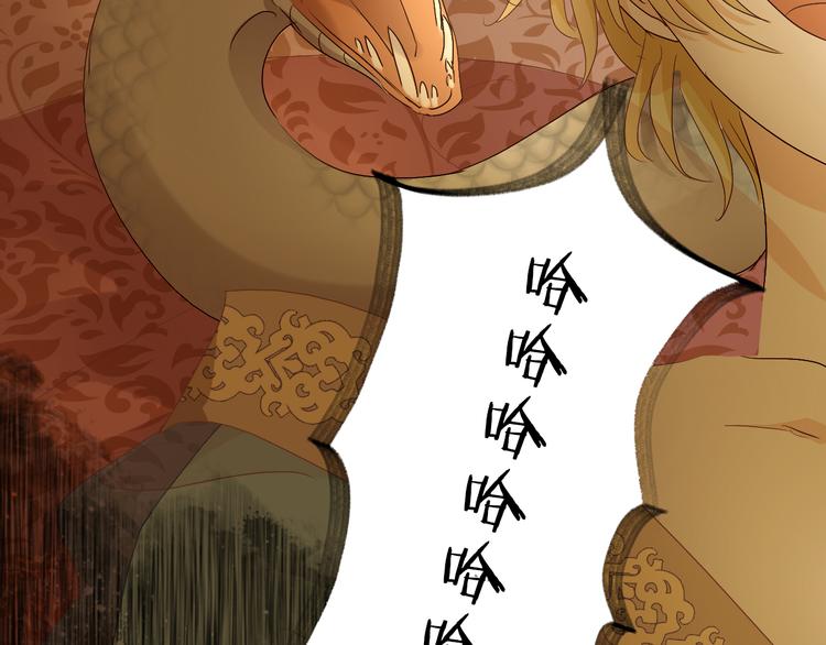狄奥多之歌韩漫全集-第55话 交缠无删减无遮挡章节图片 