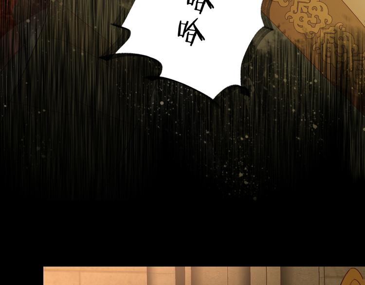 狄奥多之歌韩漫全集-第55话 交缠无删减无遮挡章节图片 