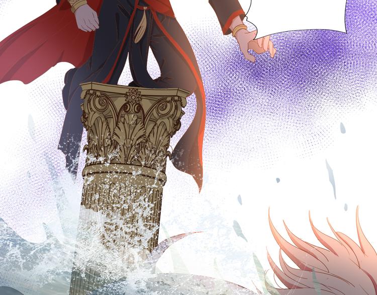 狄奥多之歌韩漫全集-第55话 交缠无删减无遮挡章节图片 