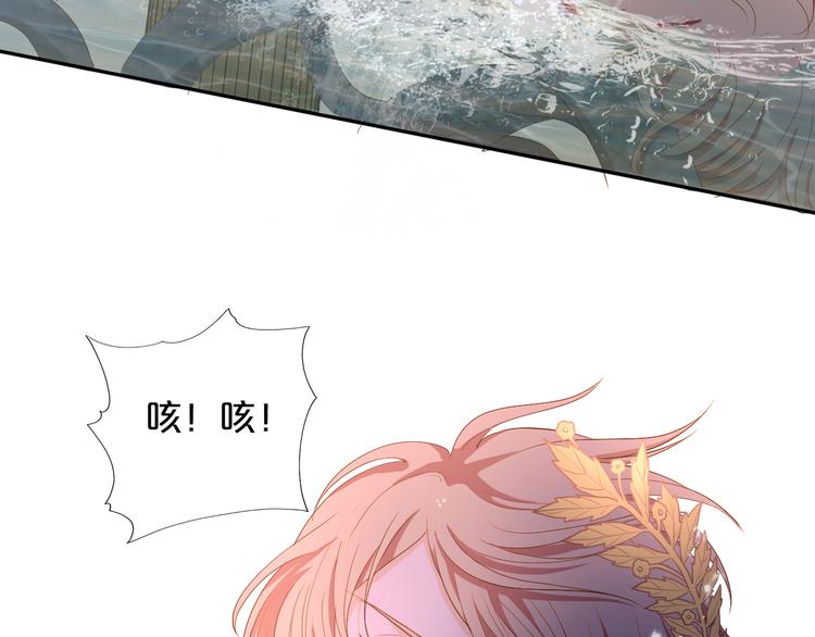狄奥多之歌韩漫全集-第55话 交缠无删减无遮挡章节图片 