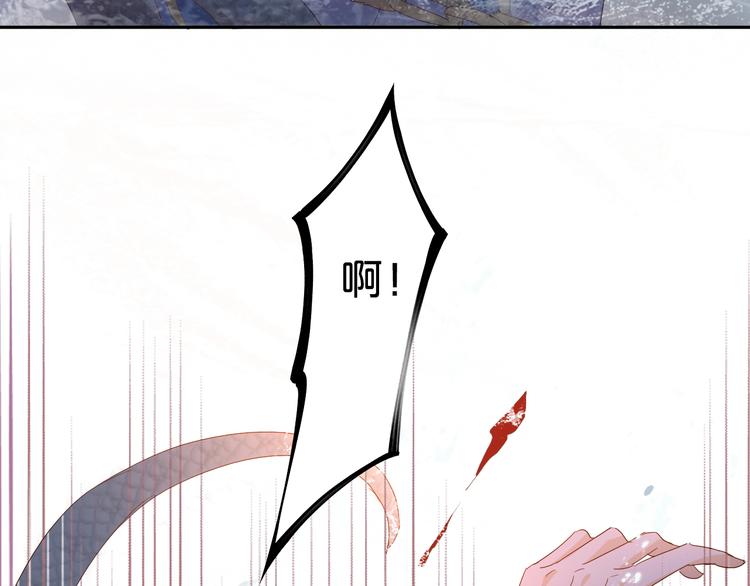 狄奥多之歌韩漫全集-第55话 交缠无删减无遮挡章节图片 