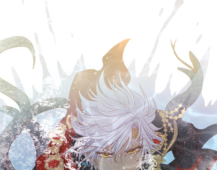 狄奥多之歌韩漫全集-第55话 交缠无删减无遮挡章节图片 