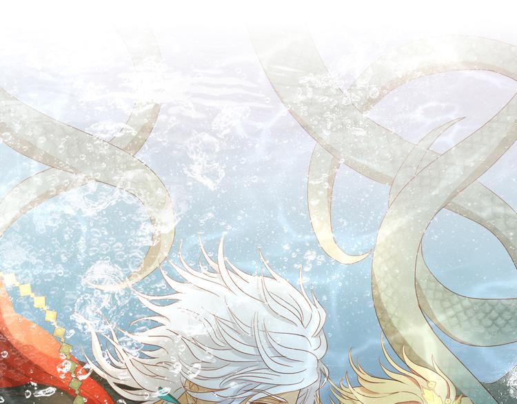 狄奥多之歌韩漫全集-第55话 交缠无删减无遮挡章节图片 