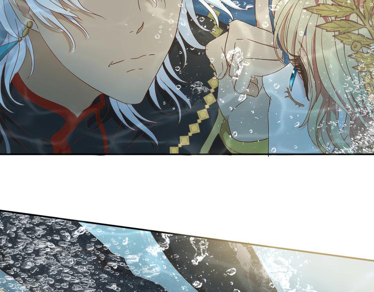 狄奥多之歌韩漫全集-第55话 交缠无删减无遮挡章节图片 