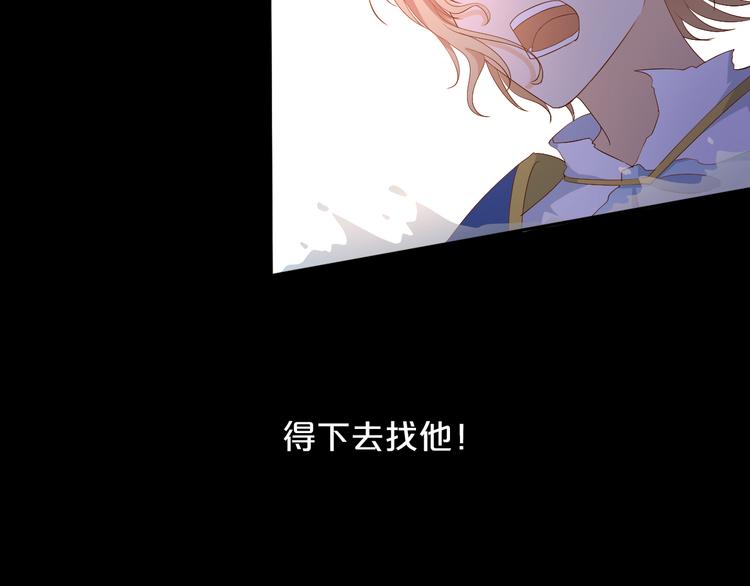 狄奥多之歌韩漫全集-第55话 交缠无删减无遮挡章节图片 