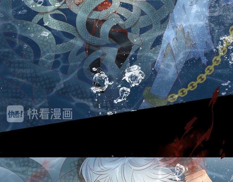 狄奥多之歌韩漫全集-第55话 交缠无删减无遮挡章节图片 