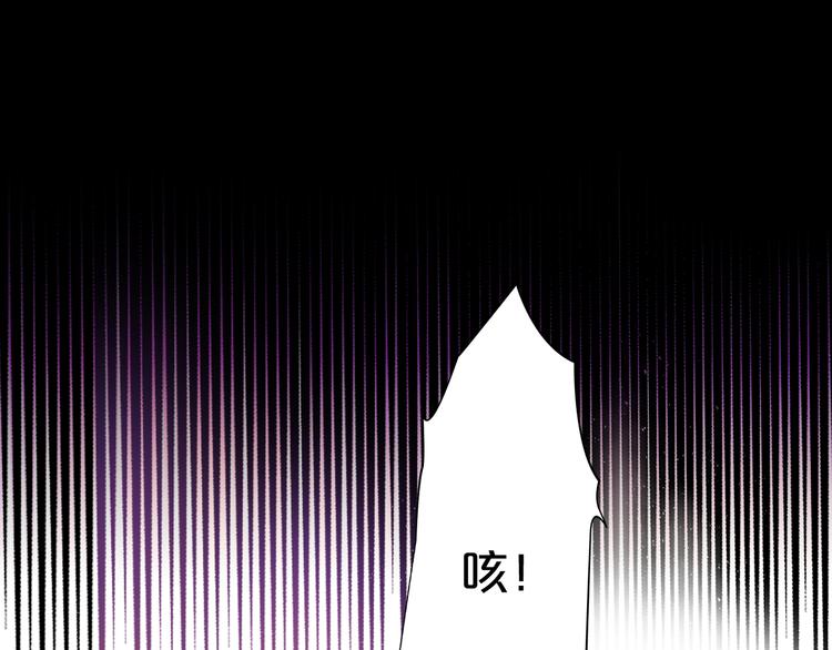 狄奥多之歌韩漫全集-第55话 交缠无删减无遮挡章节图片 