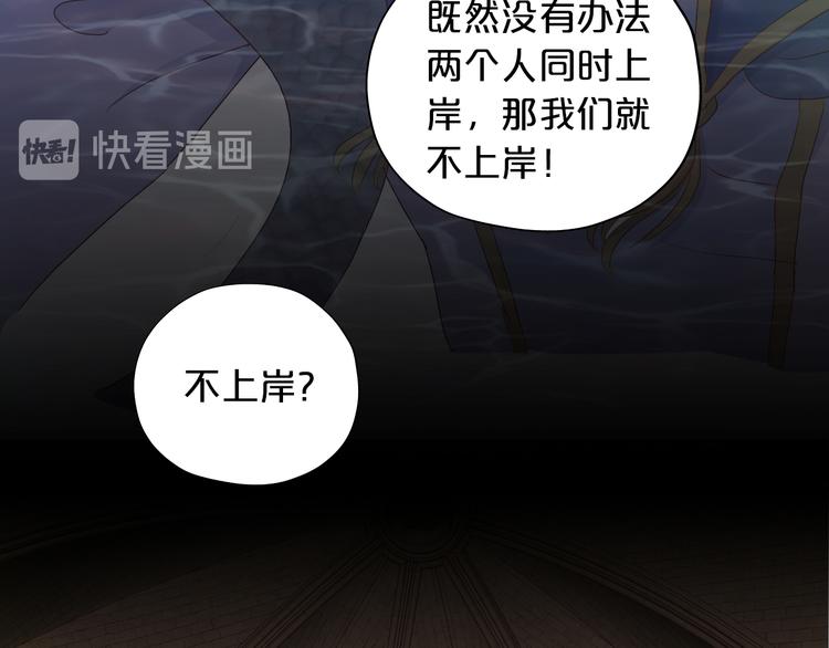 狄奥多之歌韩漫全集-第55话 交缠无删减无遮挡章节图片 