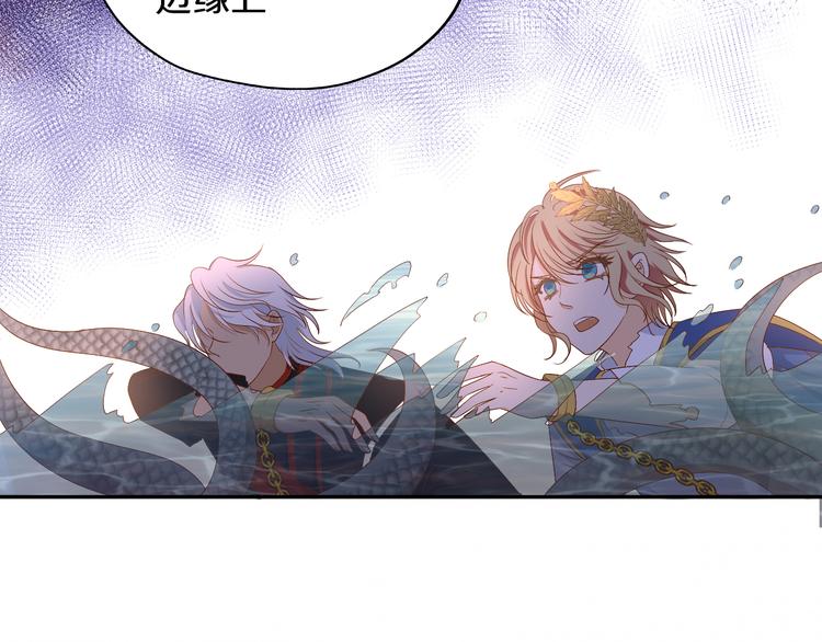 狄奥多之歌韩漫全集-第55话 交缠无删减无遮挡章节图片 