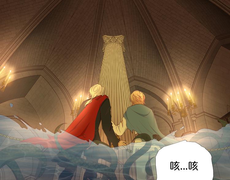 狄奥多之歌韩漫全集-第55话 交缠无删减无遮挡章节图片 