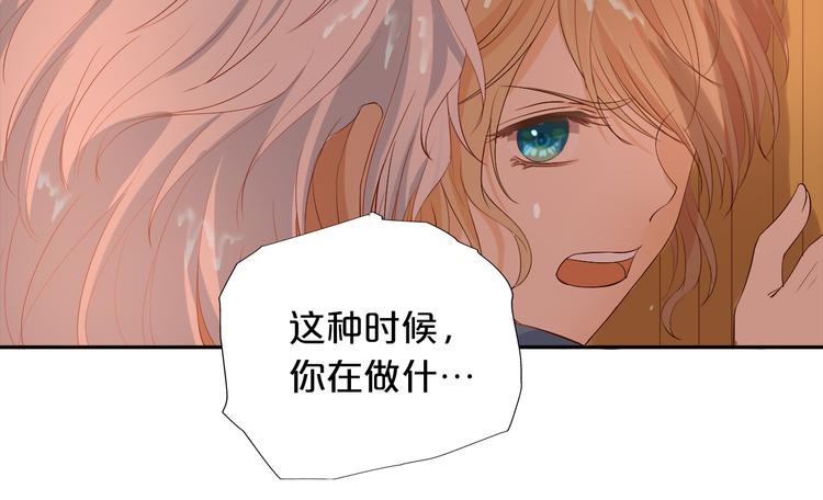 狄奥多之歌韩漫全集-第55话 交缠无删减无遮挡章节图片 