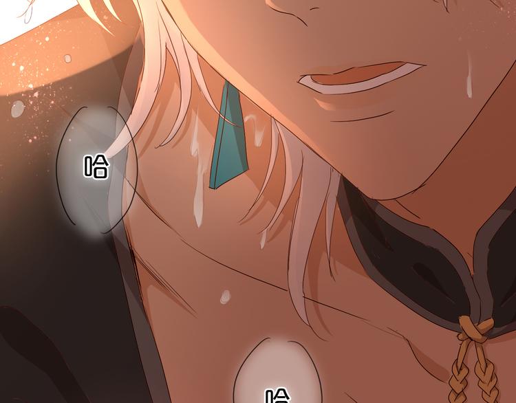 狄奥多之歌韩漫全集-第55话 交缠无删减无遮挡章节图片 