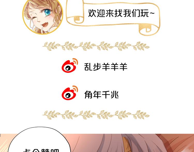狄奥多之歌韩漫全集-第56话 灼热的你无删减无遮挡章节图片 