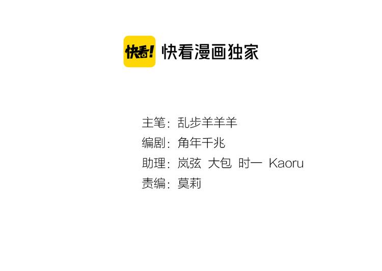 狄奥多之歌韩漫全集-第56话 灼热的你无删减无遮挡章节图片 