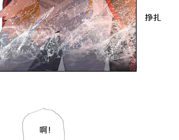 狄奥多之歌韩漫全集-第56话 灼热的你无删减无遮挡章节图片 