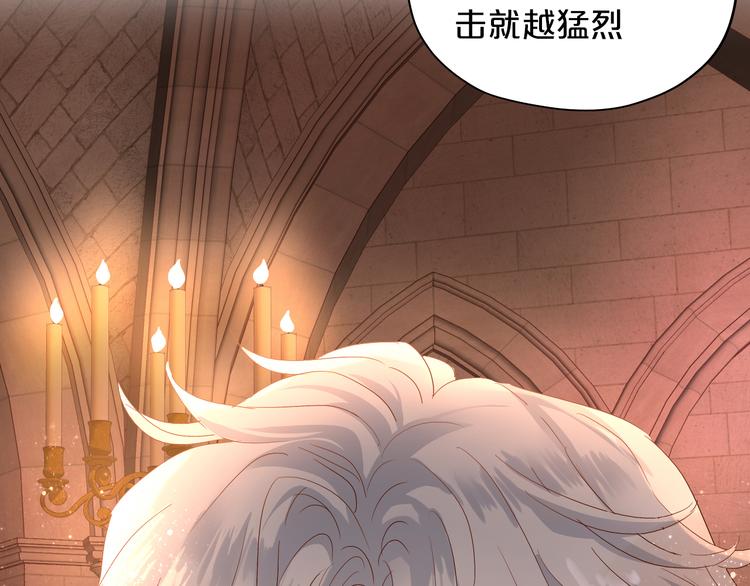 狄奥多之歌韩漫全集-第56话 灼热的你无删减无遮挡章节图片 