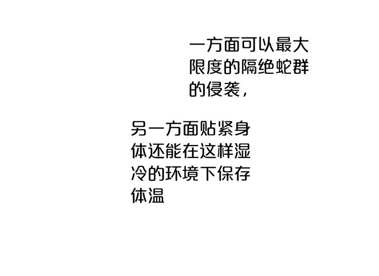 狄奥多之歌韩漫全集-第56话 灼热的你无删减无遮挡章节图片 