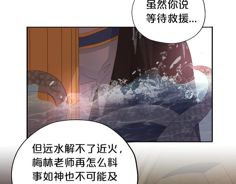 狄奥多之歌韩漫全集-第56话 灼热的你无删减无遮挡章节图片 