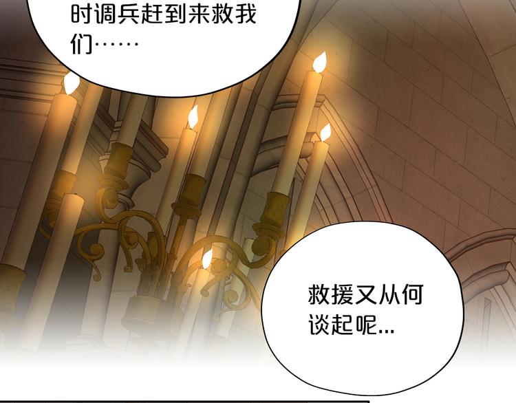 狄奥多之歌韩漫全集-第56话 灼热的你无删减无遮挡章节图片 