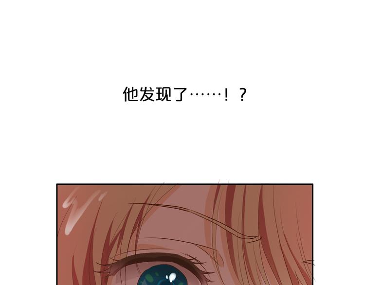 狄奥多之歌韩漫全集-第56话 灼热的你无删减无遮挡章节图片 